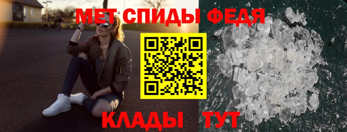 Амфетамин 97%  Вход с VPN  АМФЕТАМИН  Воронеж 