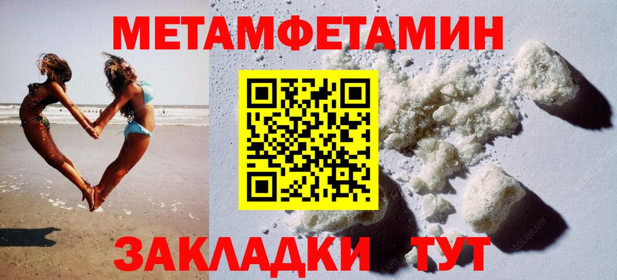 Amphetamine VHQ Воронеж