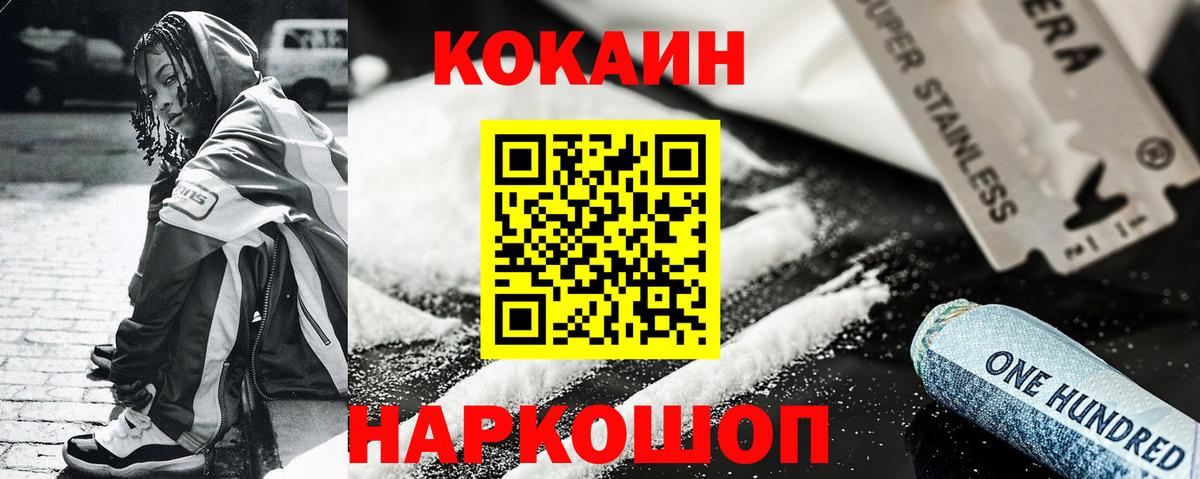 Меф   МДМА  Каннабис  Воронеж  КЕТАМИН  Вход с VPN  Экстази  Конопля  Гашиш  Амфетамин  