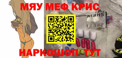 прущая мука Чапаевск