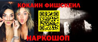 кокс Чебоксары