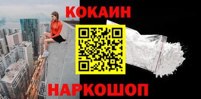 кокс Чебоксары