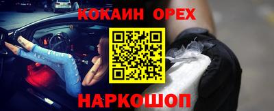 кокс Чебоксары