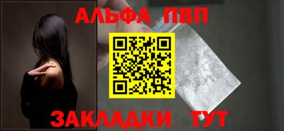 прущая мука Чапаевск