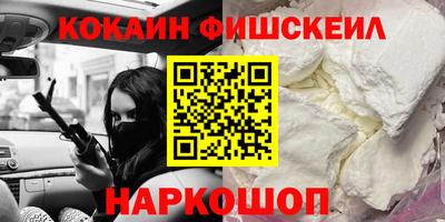 кокс Чебоксары