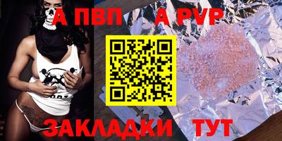 прущая мука Чапаевск