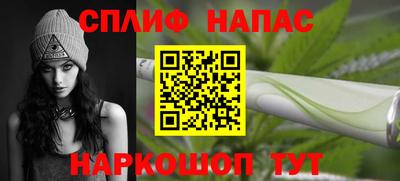 прущая мука Чапаевск