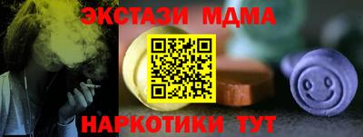 прущая мука Чапаевск