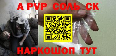 прущая мука Чапаевск
