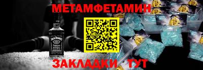 прущая мука Чапаевск