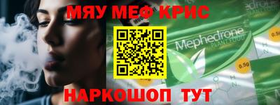 прущая мука Чапаевск