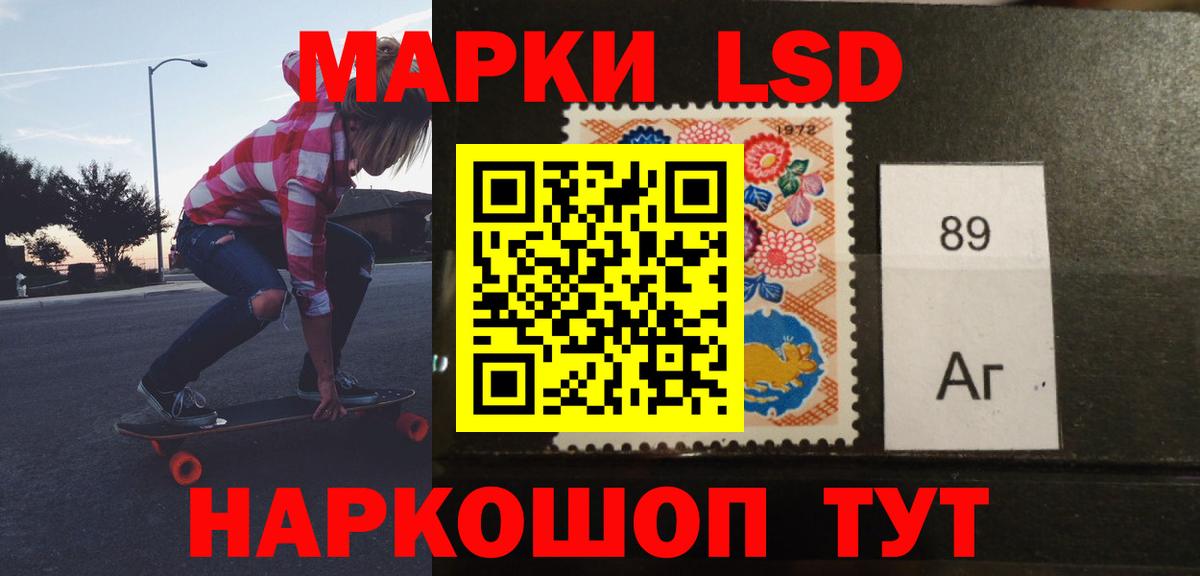 LSD-25 экстази ecstasy Воронеж