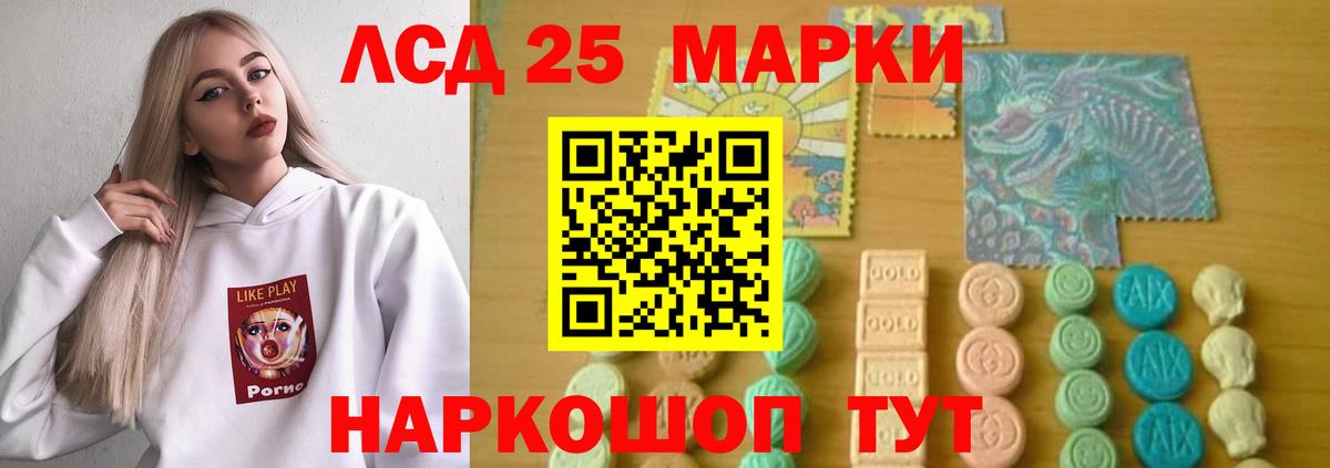Воронеж  LSD-25 экстази кислота  Вход с VPN  Лсд 25 экстази ecstasy 