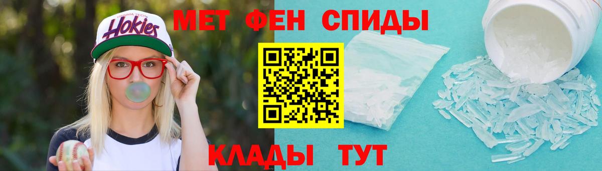 Воронеж  МЕТАМФЕТАМИН мет  МЕТАМФЕТАМИН мет  Вход с VPN 