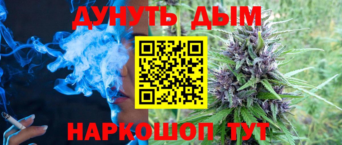 МАРИХУАНА THC 21%  Бошки марихуана ГИДРОПОН  Каннабис индика  Бошки Шишки Ganja  Воронеж  Вход с VPN 